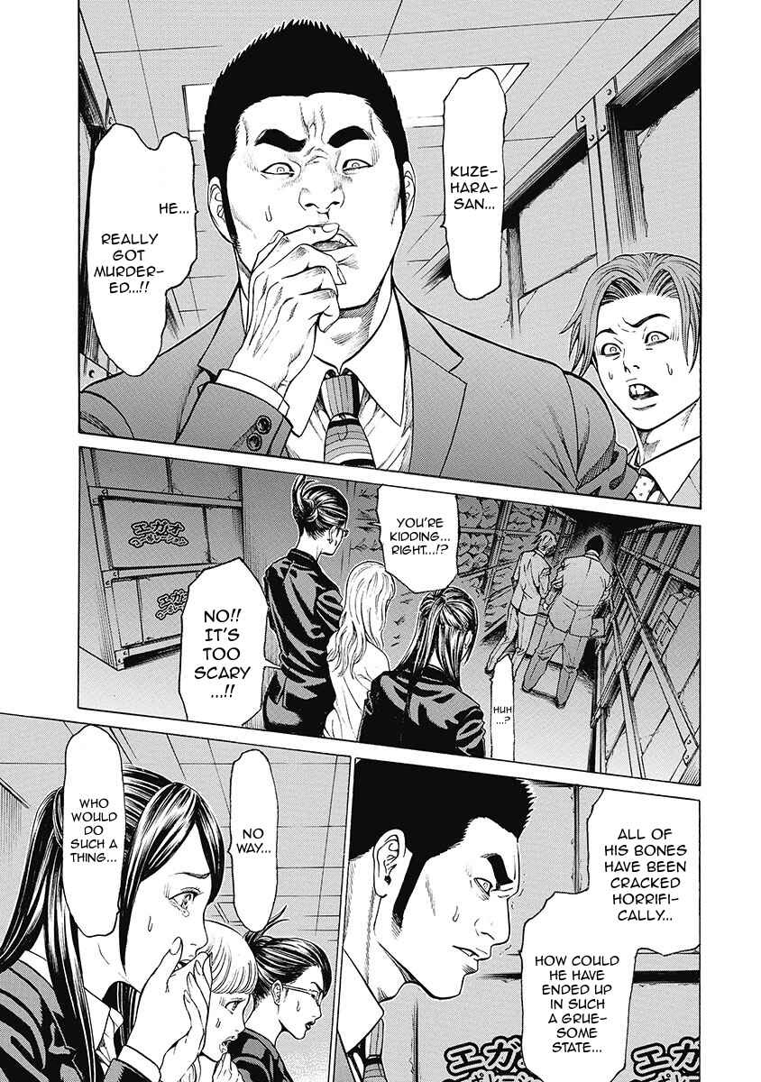 Page 13 Chapter 2 Kiriko Kill