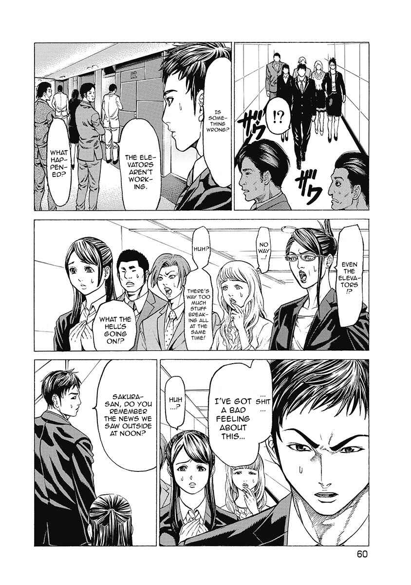 Page 18 Chapter 2 Kiriko Kill