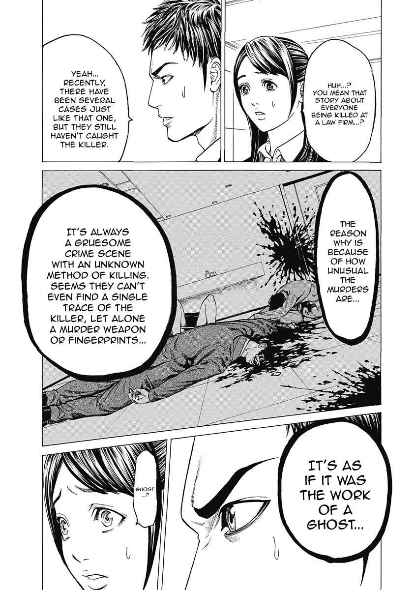 Page 19 Chapter 2 Kiriko Kill