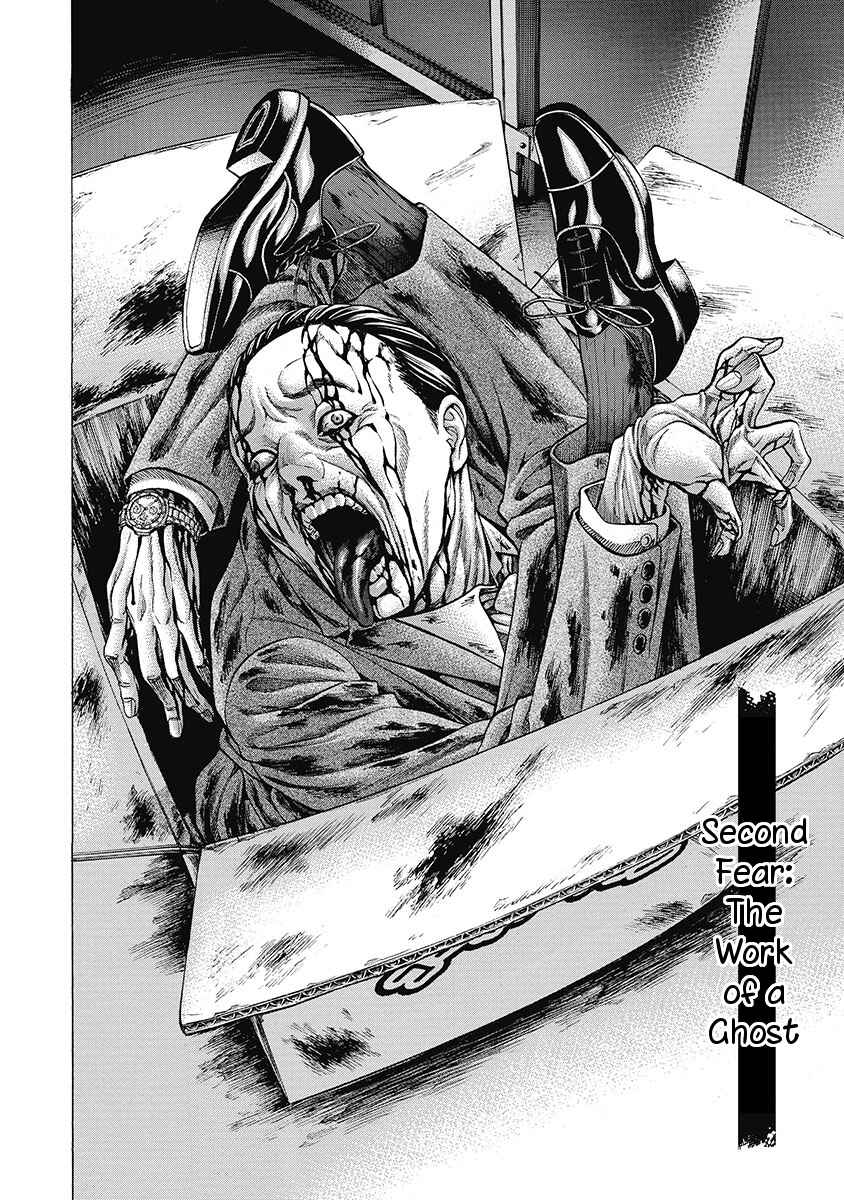 Page 2 Chapter 2 Kiriko Kill