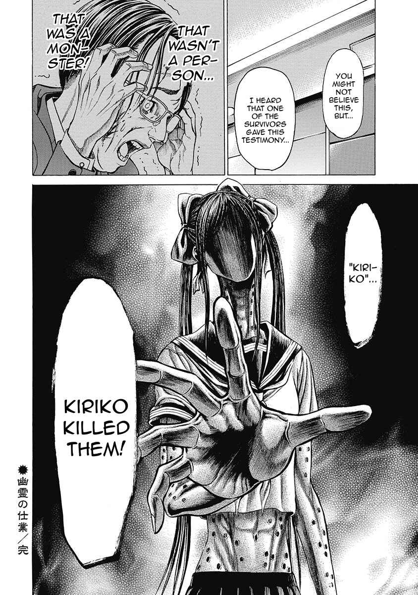 Page 20 Chapter 2 Kiriko Kill