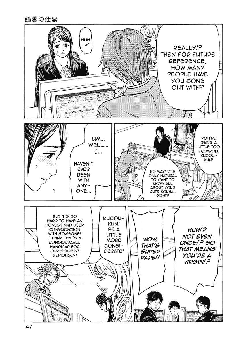 Page 5 Chapter 2 Kiriko Kill