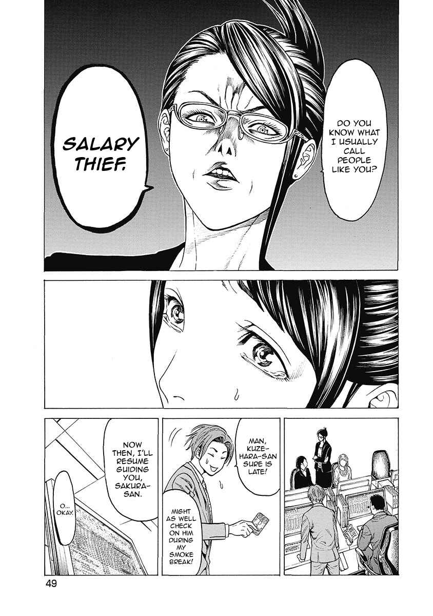 Page 7 Chapter 2 Kiriko Kill