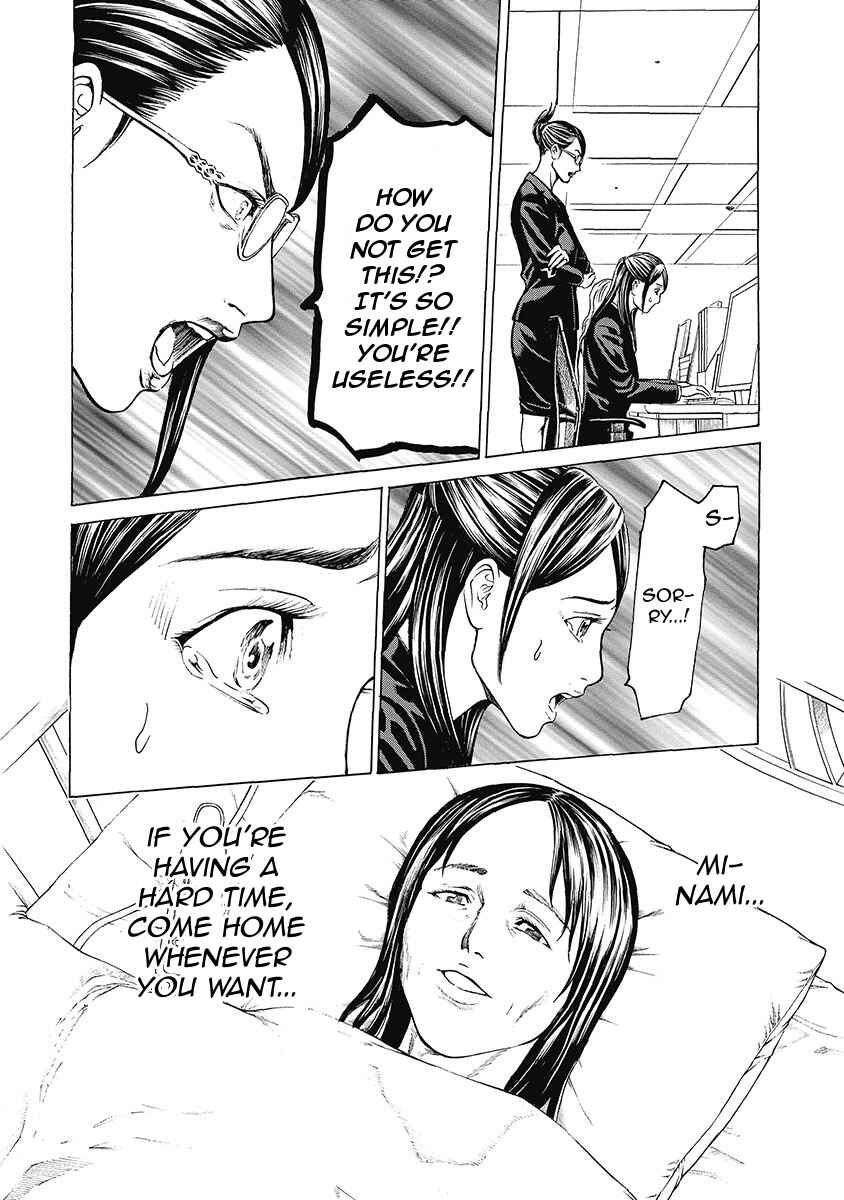 Page 8 Chapter 2 Kiriko Kill