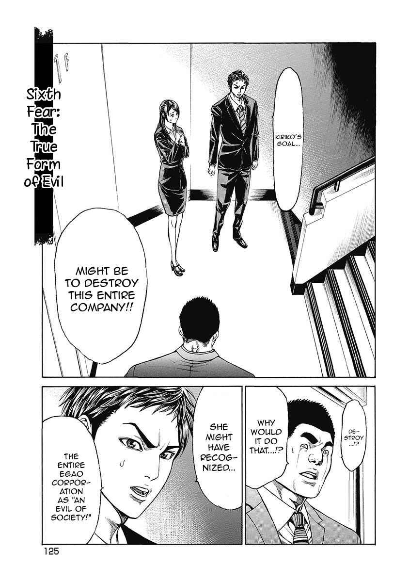 Page 1 Chapter 6 Kiriko Kill