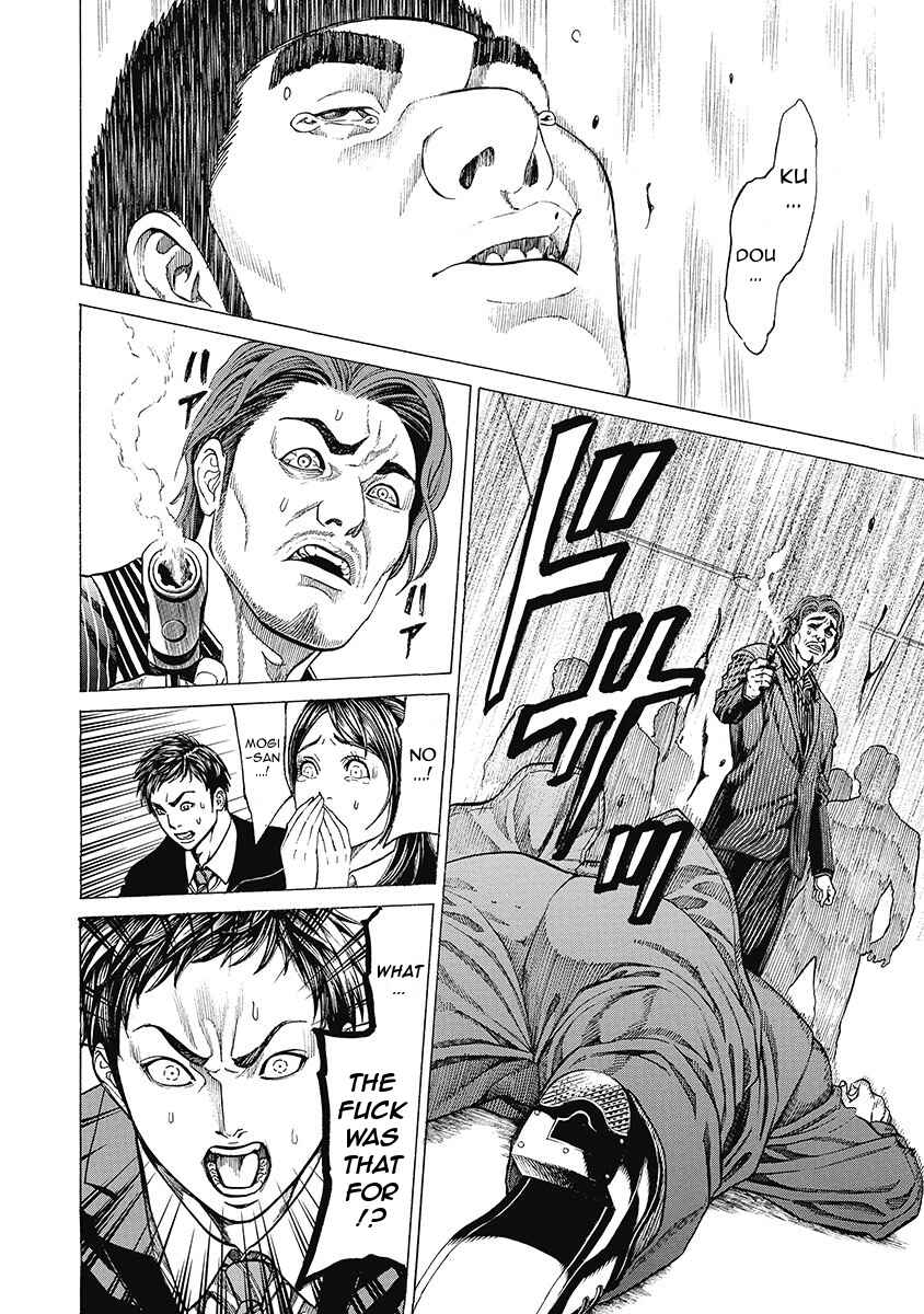 Page 16 Chapter 6 Kiriko Kill