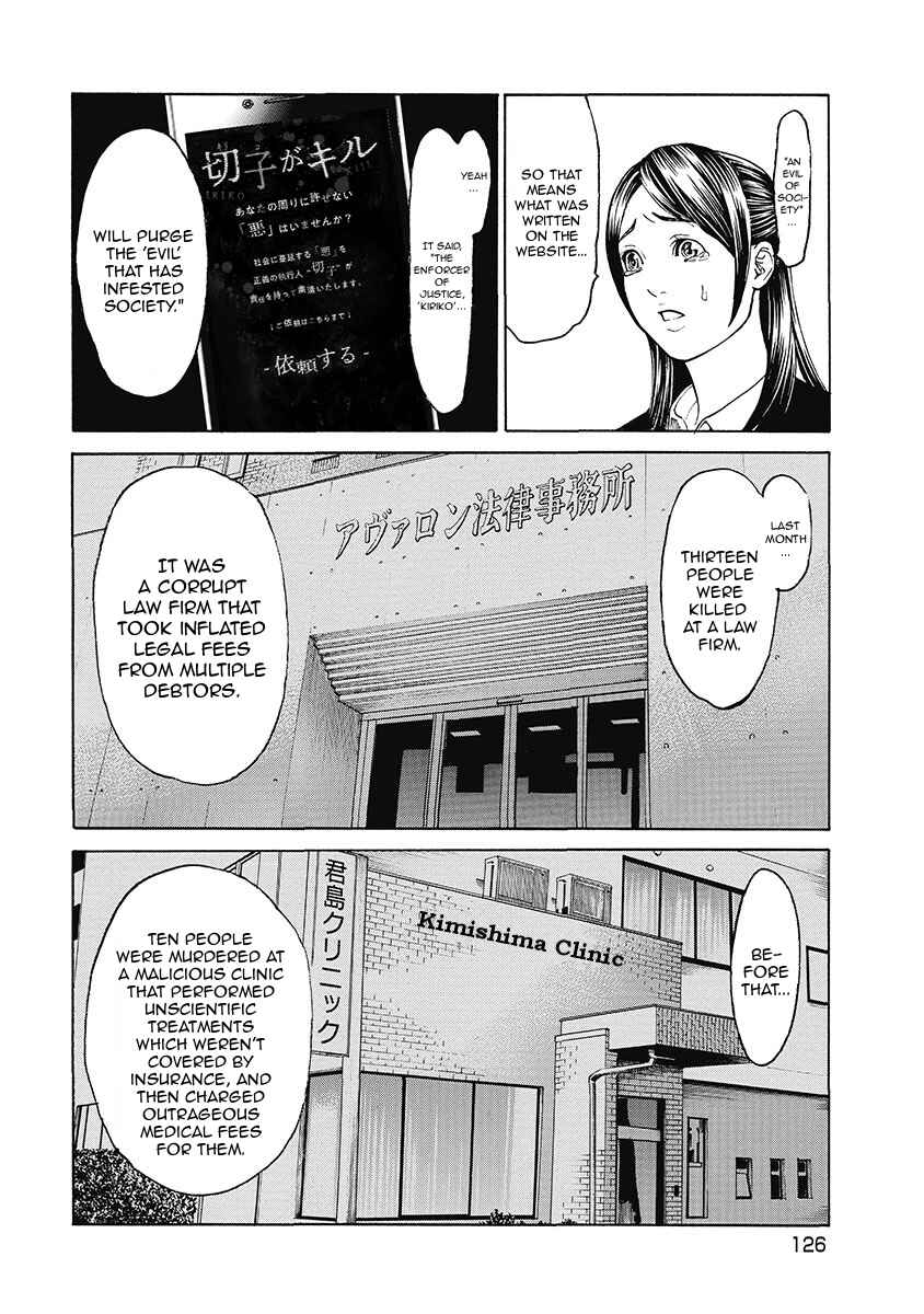 Page 2 Chapter 6 Kiriko Kill