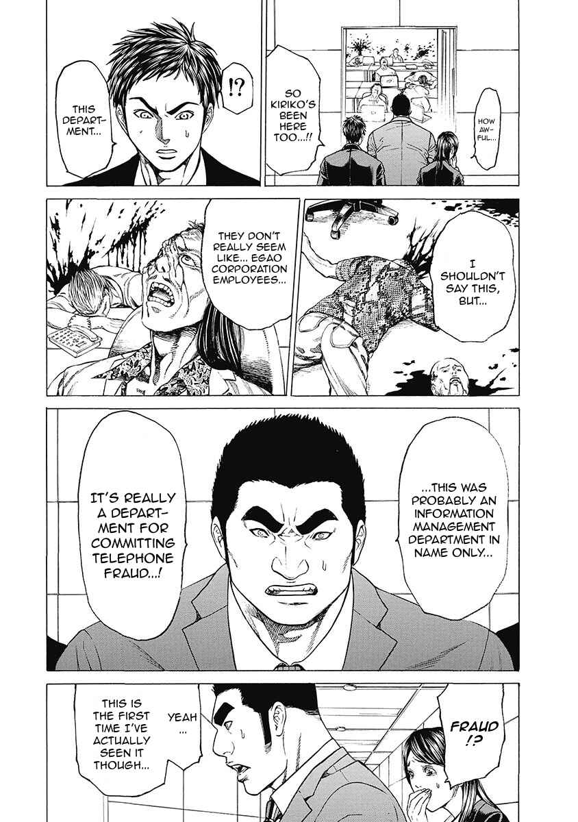 Page 4 Chapter 6 Kiriko Kill