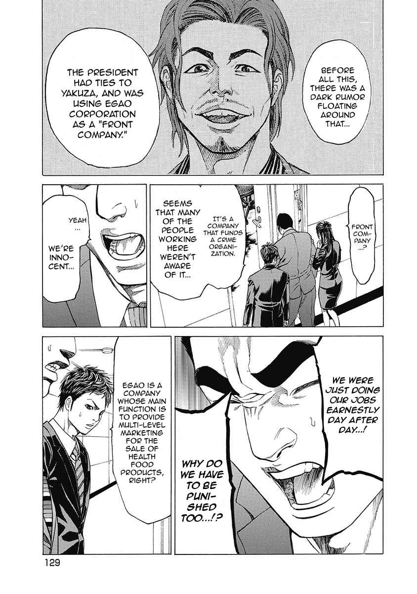 Page 5 Chapter 6 Kiriko Kill