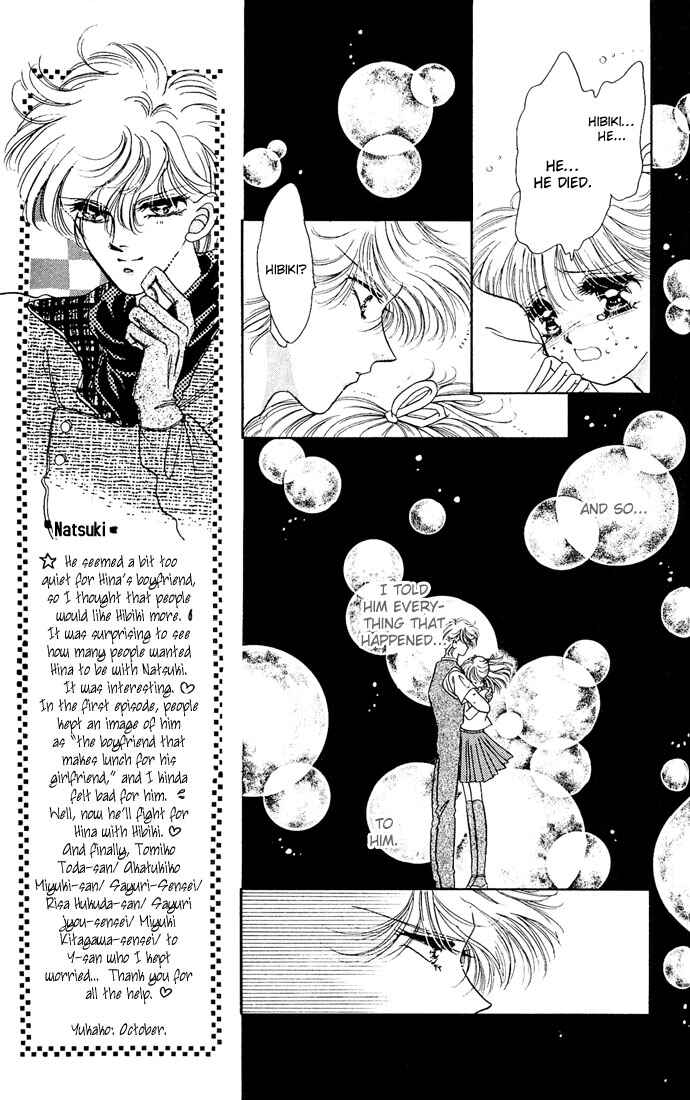 Page 23 Chapter 3 Vampire Vampire