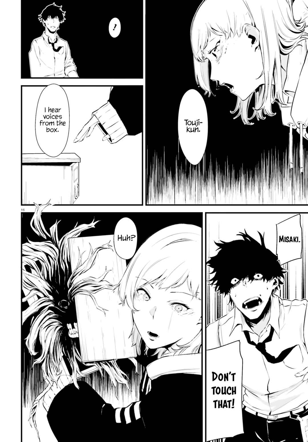Page 16 Chapter Unknown_c940 平成シン怪譚 ウシノクビ
