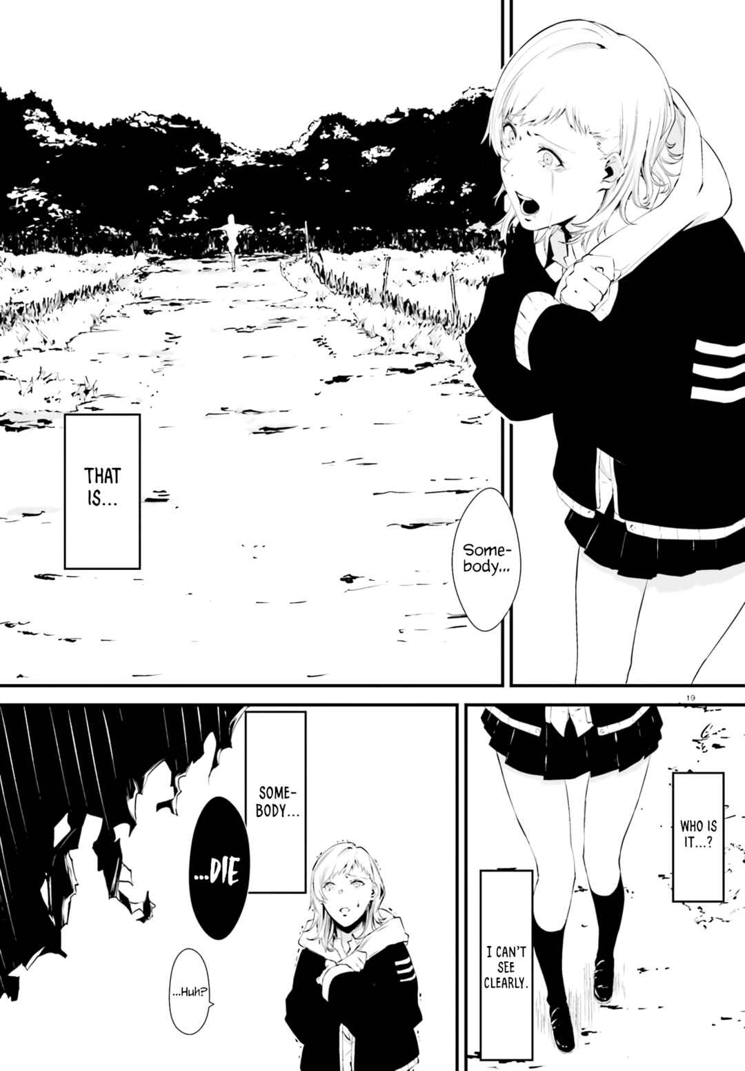 Page 19 Chapter Unknown_c940 平成シン怪譚 ウシノクビ