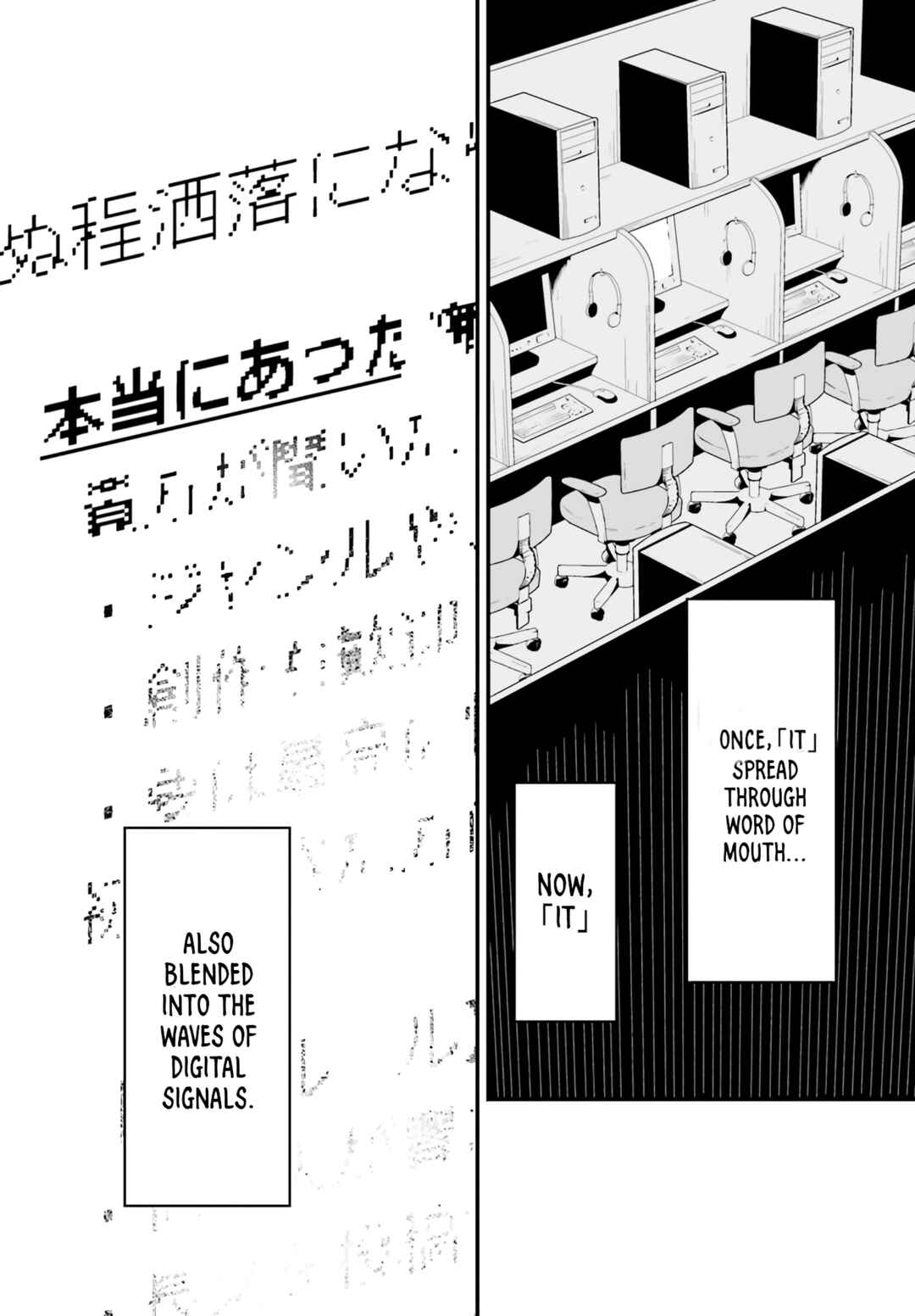 Page 2 Chapter Unknown_c940 平成シン怪譚 ウシノクビ
