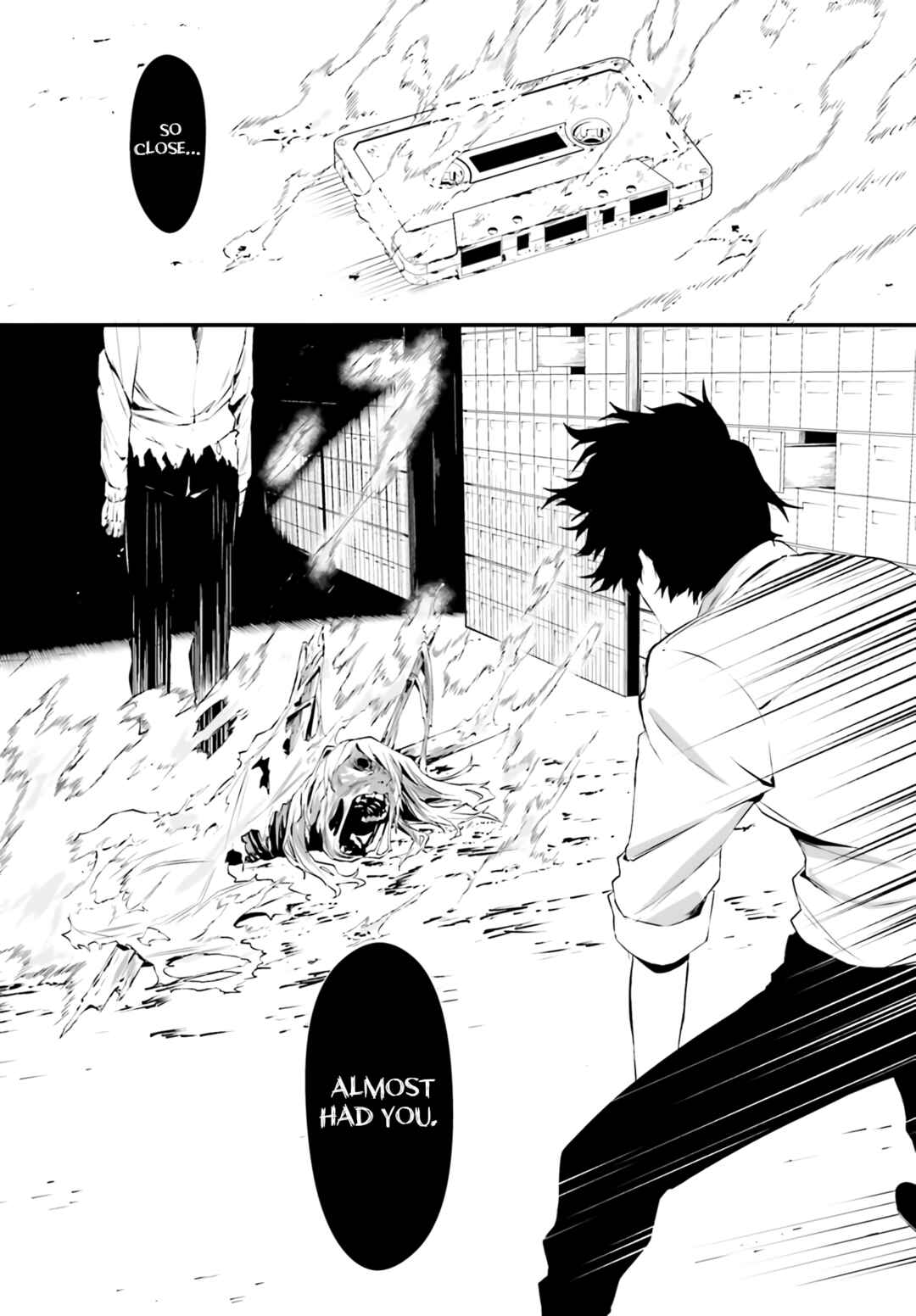 Page 25 Chapter Unknown_c940 平成シン怪譚 ウシノクビ