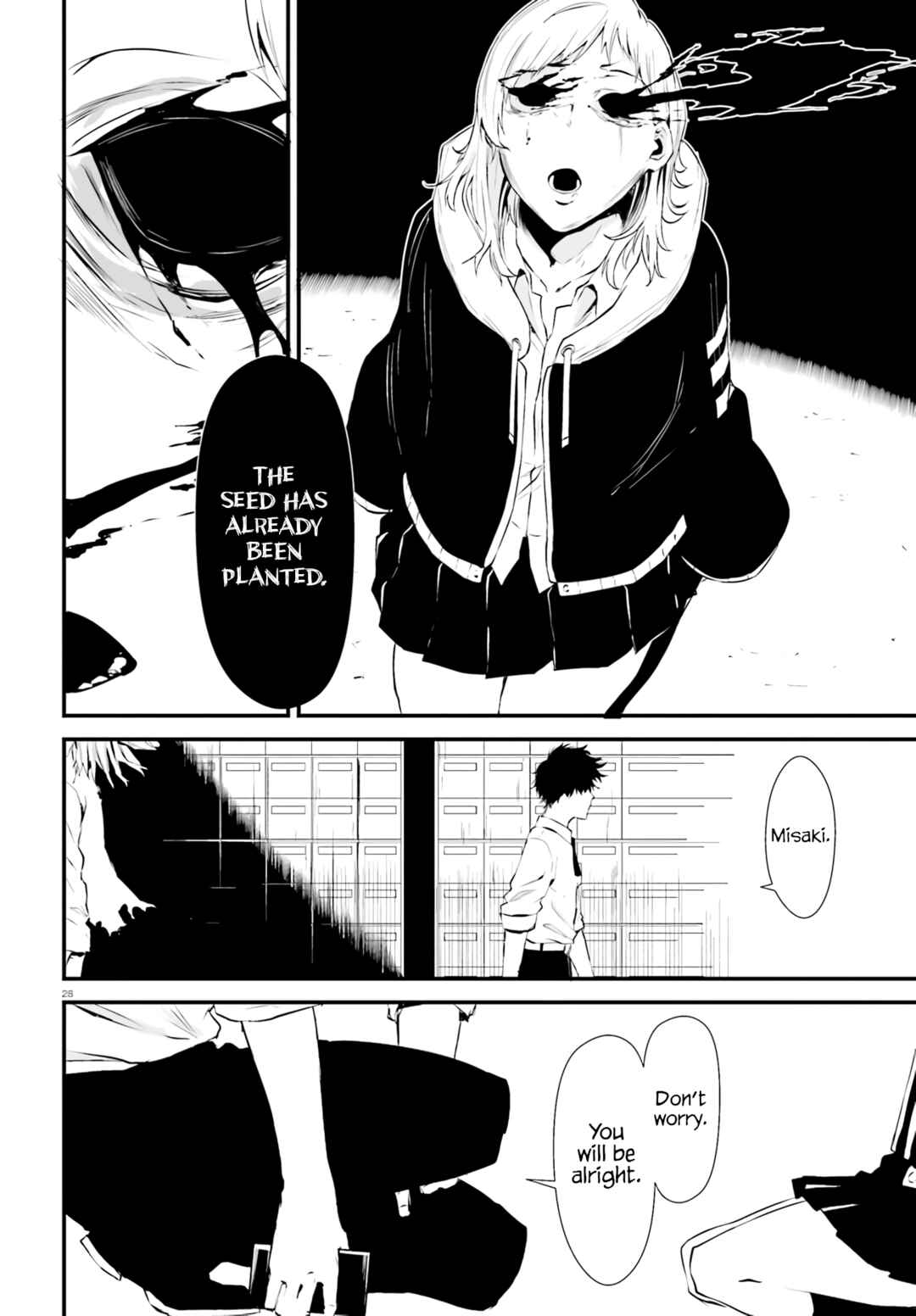 Page 27 Chapter Unknown_c940 平成シン怪譚 ウシノクビ