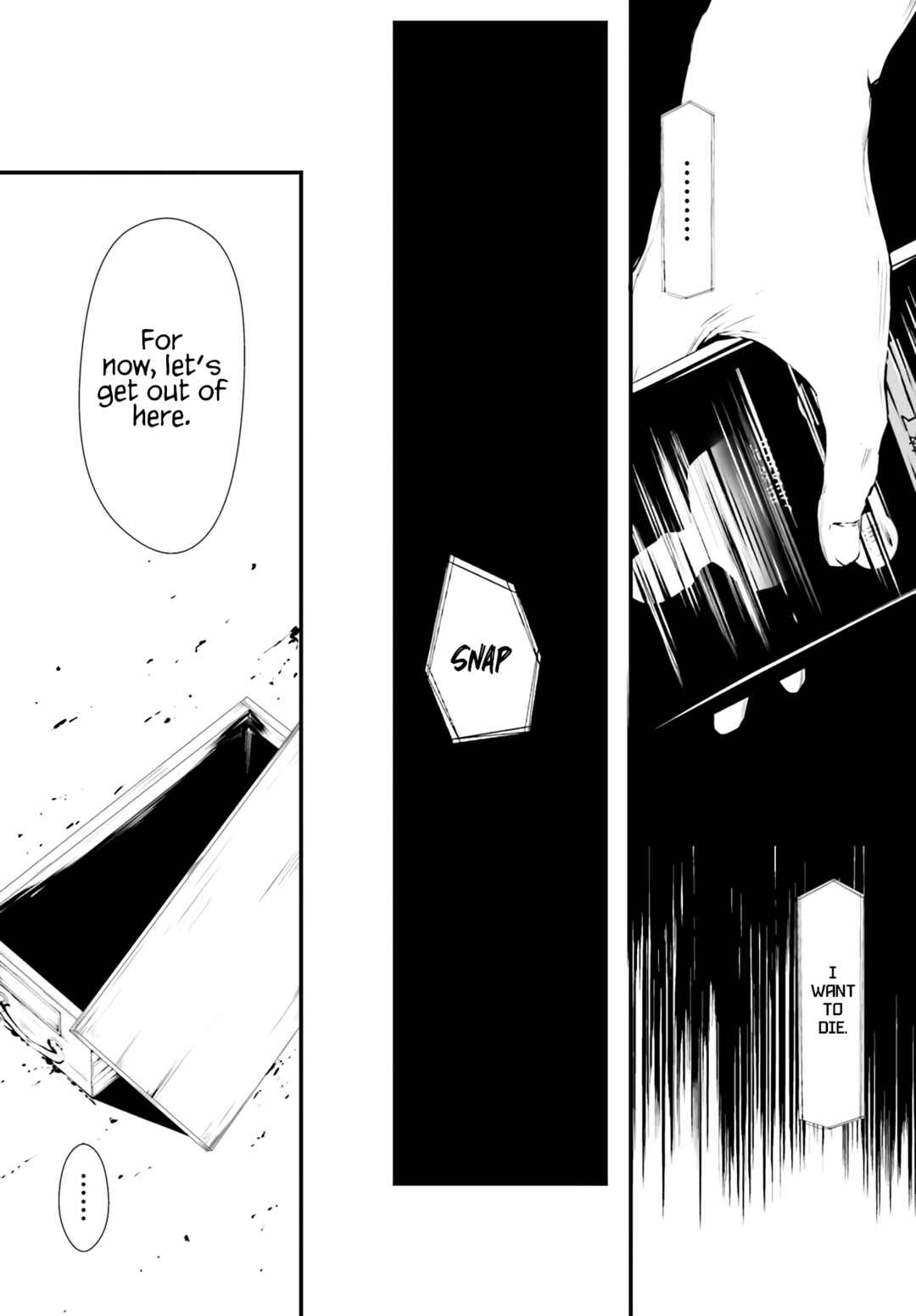 Page 32 Chapter Unknown_c940 平成シン怪譚 ウシノクビ