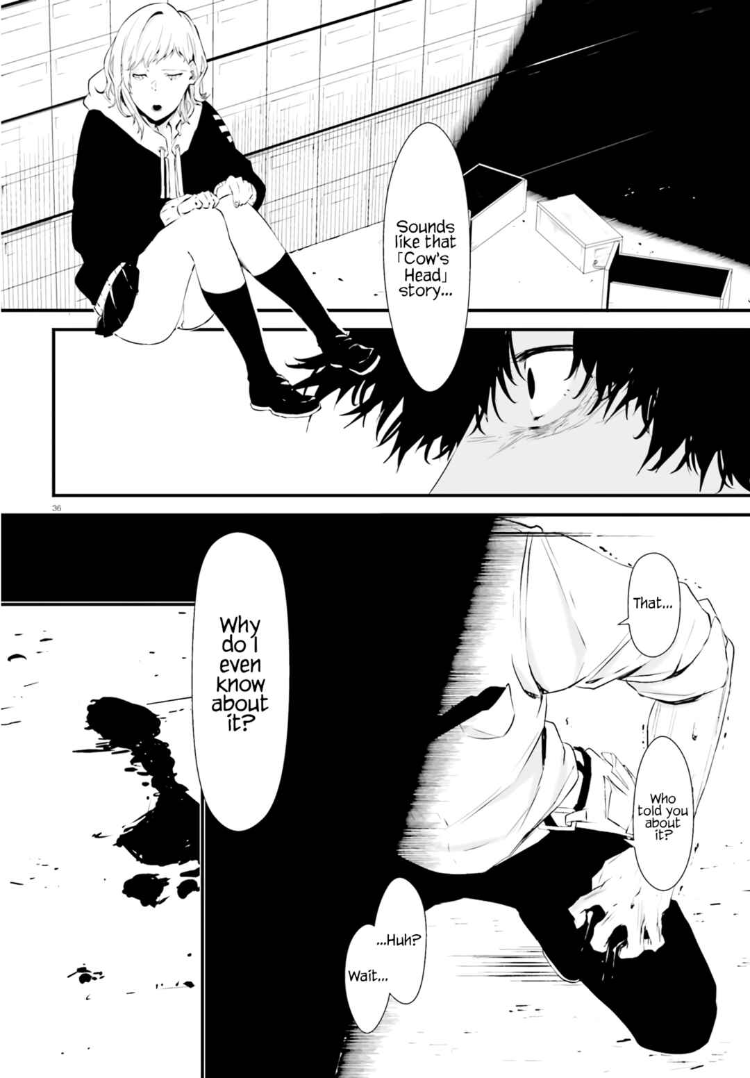Page 35 Chapter Unknown_c940 平成シン怪譚 ウシノクビ