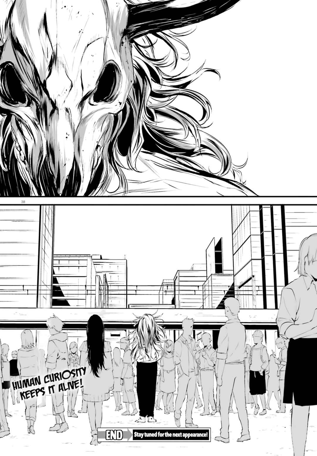 Page 37 Chapter Unknown_c940 平成シン怪譚 ウシノクビ