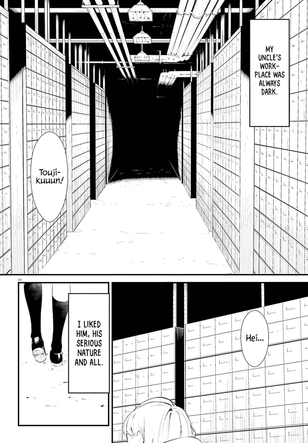 Page 4 Chapter Unknown_c940 平成シン怪譚 ウシノクビ
