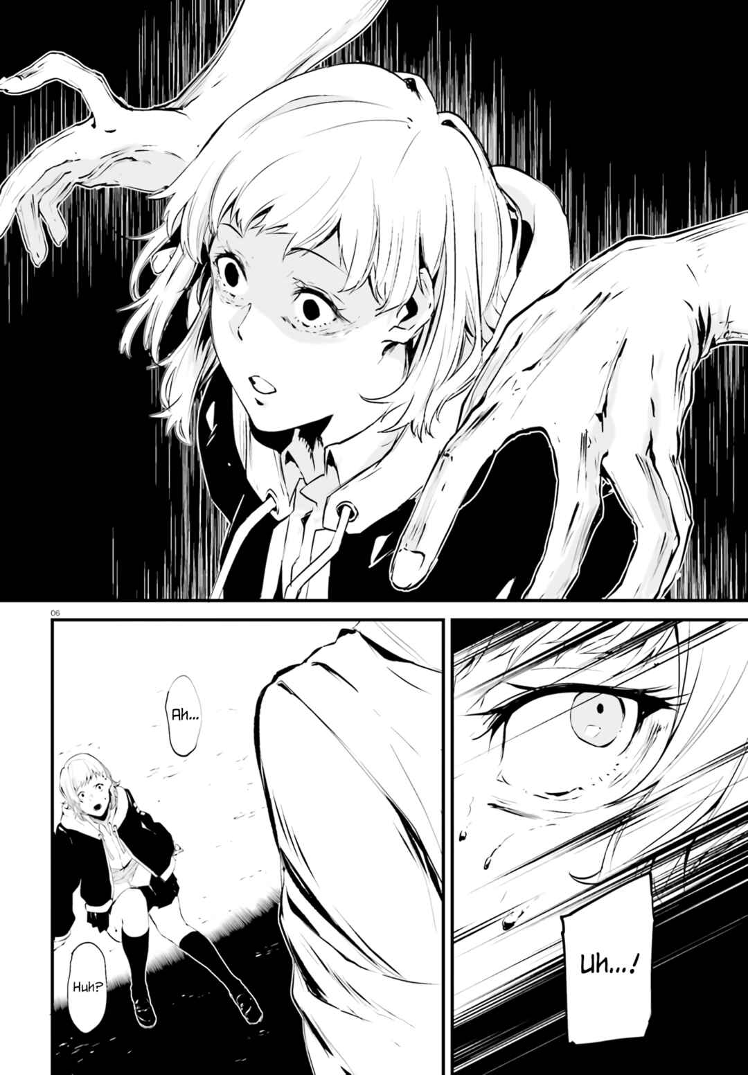 Page 6 Chapter Unknown_c940 平成シン怪譚 ウシノクビ
