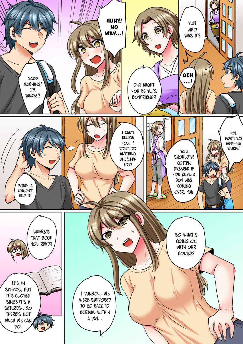Page 11 Chapter 3 Nyotaika Yankee Danshi! Ijirare Hamerare, Torottoro ☆