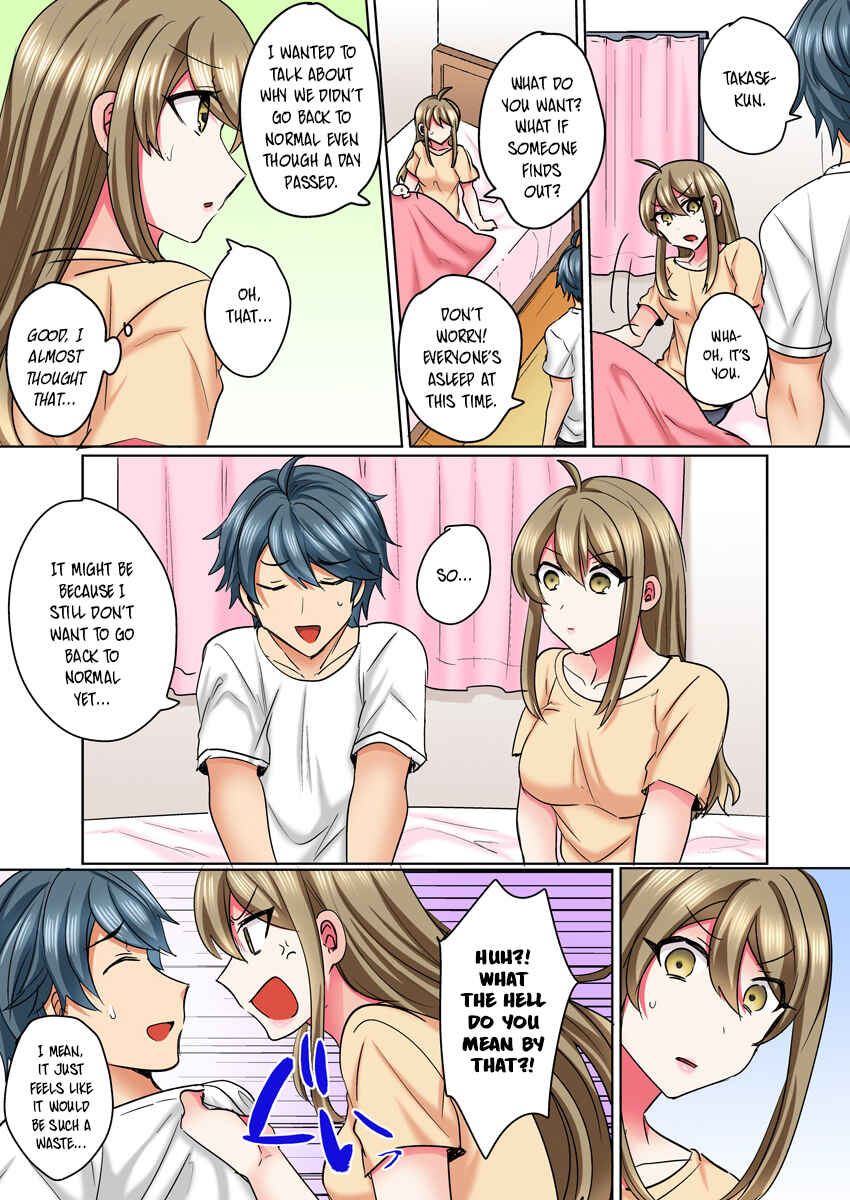 Page 16 Chapter 3 Nyotaika Yankee Danshi! Ijirare Hamerare, Torottoro ☆