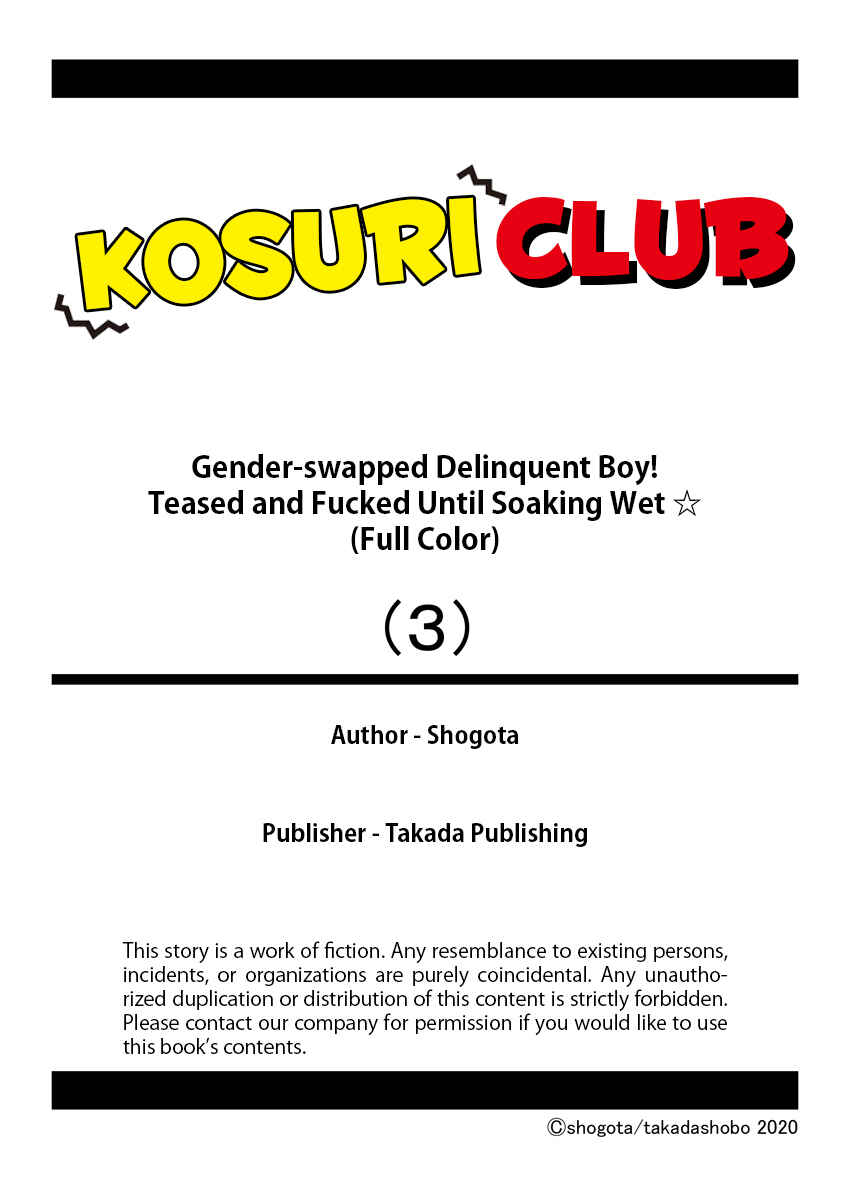 Page 26 Chapter 3 Nyotaika Yankee Danshi! Ijirare Hamerare, Torottoro ☆
