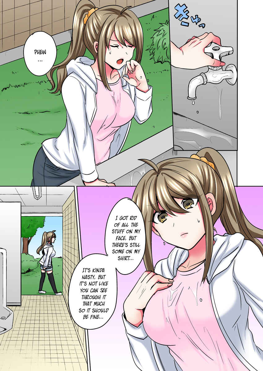 Page 15 Chapter 5 Nyotaika Yankee Danshi! Ijirare Hamerare, Torottoro ☆
