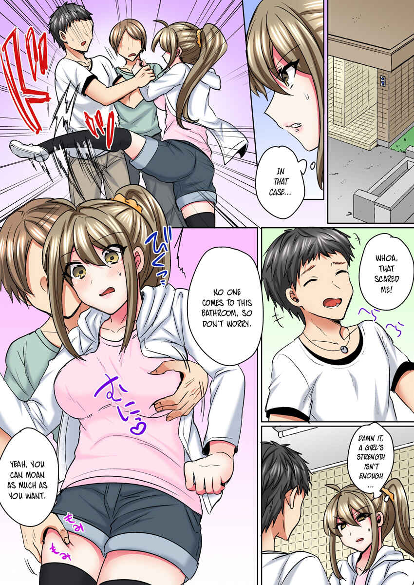 Page 18 Chapter 5 Nyotaika Yankee Danshi! Ijirare Hamerare, Torottoro ☆