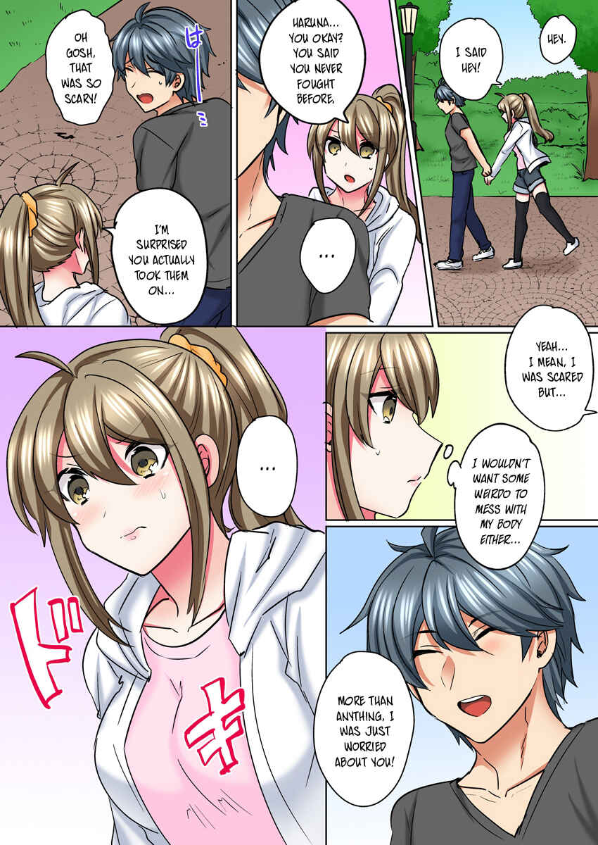 Page 23 Chapter 5 Nyotaika Yankee Danshi! Ijirare Hamerare, Torottoro ☆