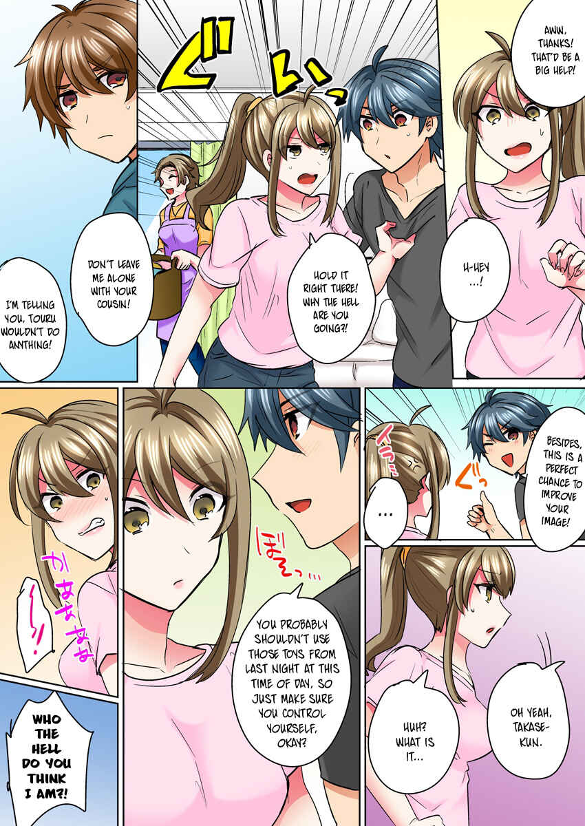 Page 16 Chapter 4 Nyotaika Yankee Danshi! Ijirare Hamerare, Torottoro ☆