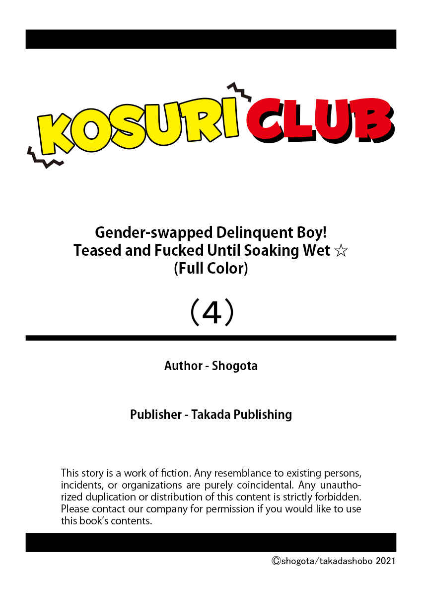 Page 26 Chapter 4 Nyotaika Yankee Danshi! Ijirare Hamerare, Torottoro ☆