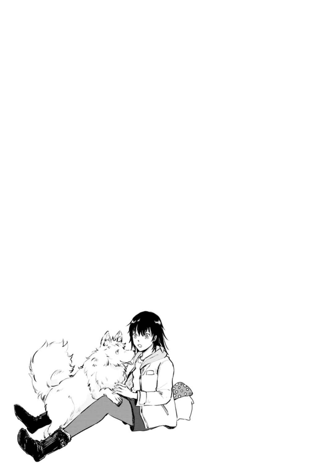 Page 32 Chapter 4 Hitori Camp shitara Isekai ni Teni shita Hanashi