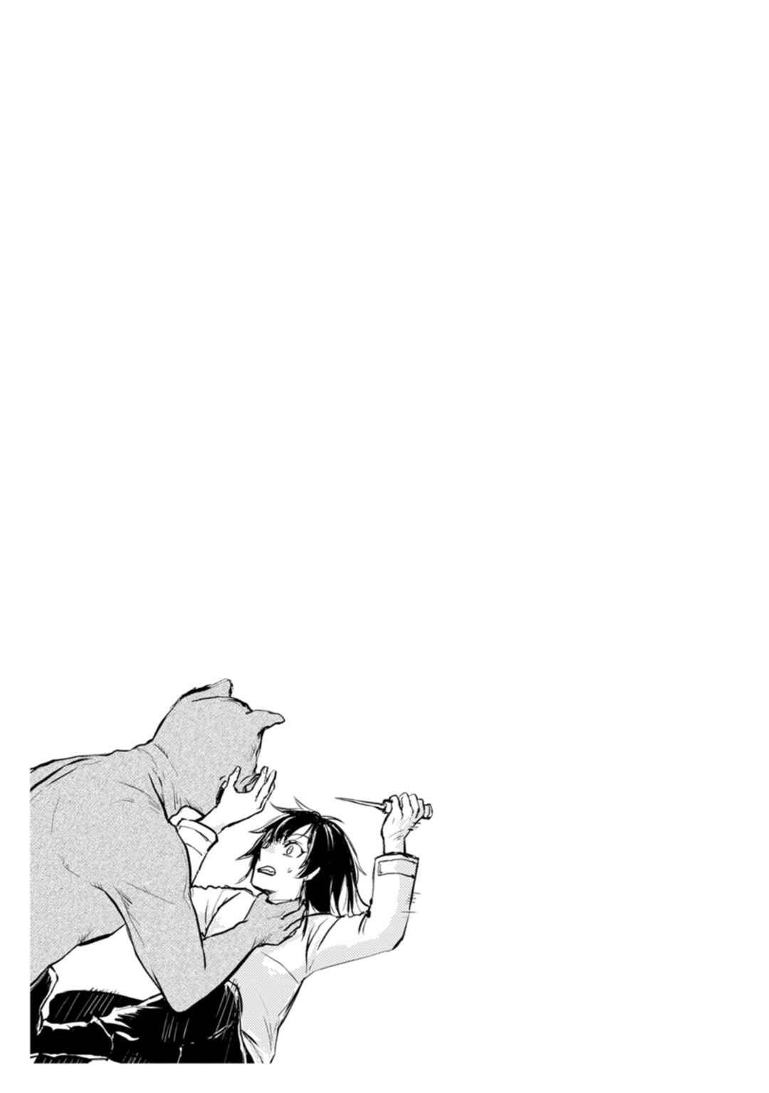 Page 31 Chapter 3 Hitori Camp shitara Isekai ni Teni shita Hanashi