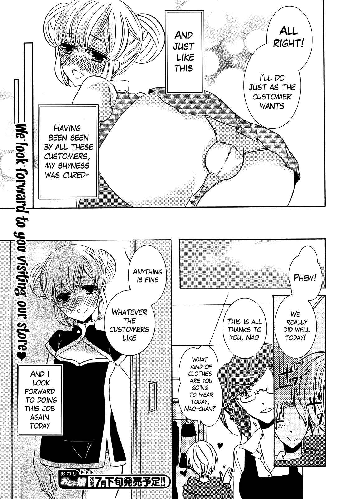 Page 17 Chapter Unknown_8258 Blushing Mannequin!