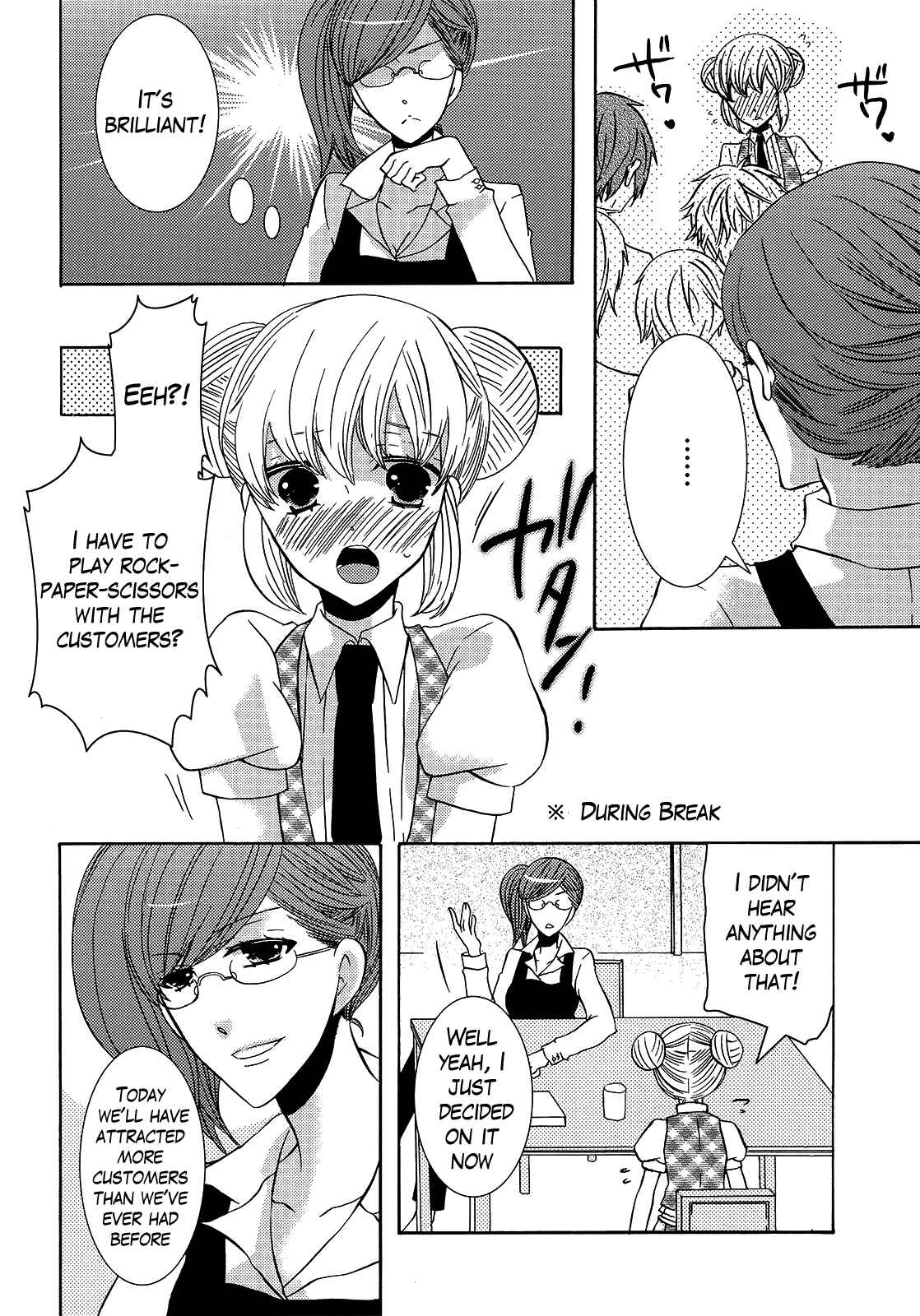 Page 8 Chapter Unknown_8258 Blushing Mannequin!