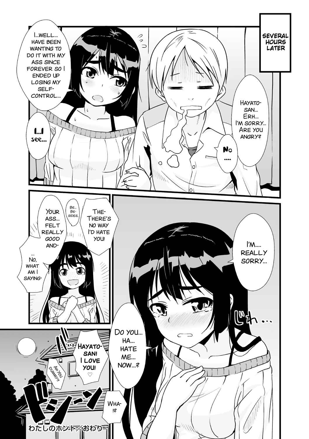 Page 20 Chapter 7 ANAX