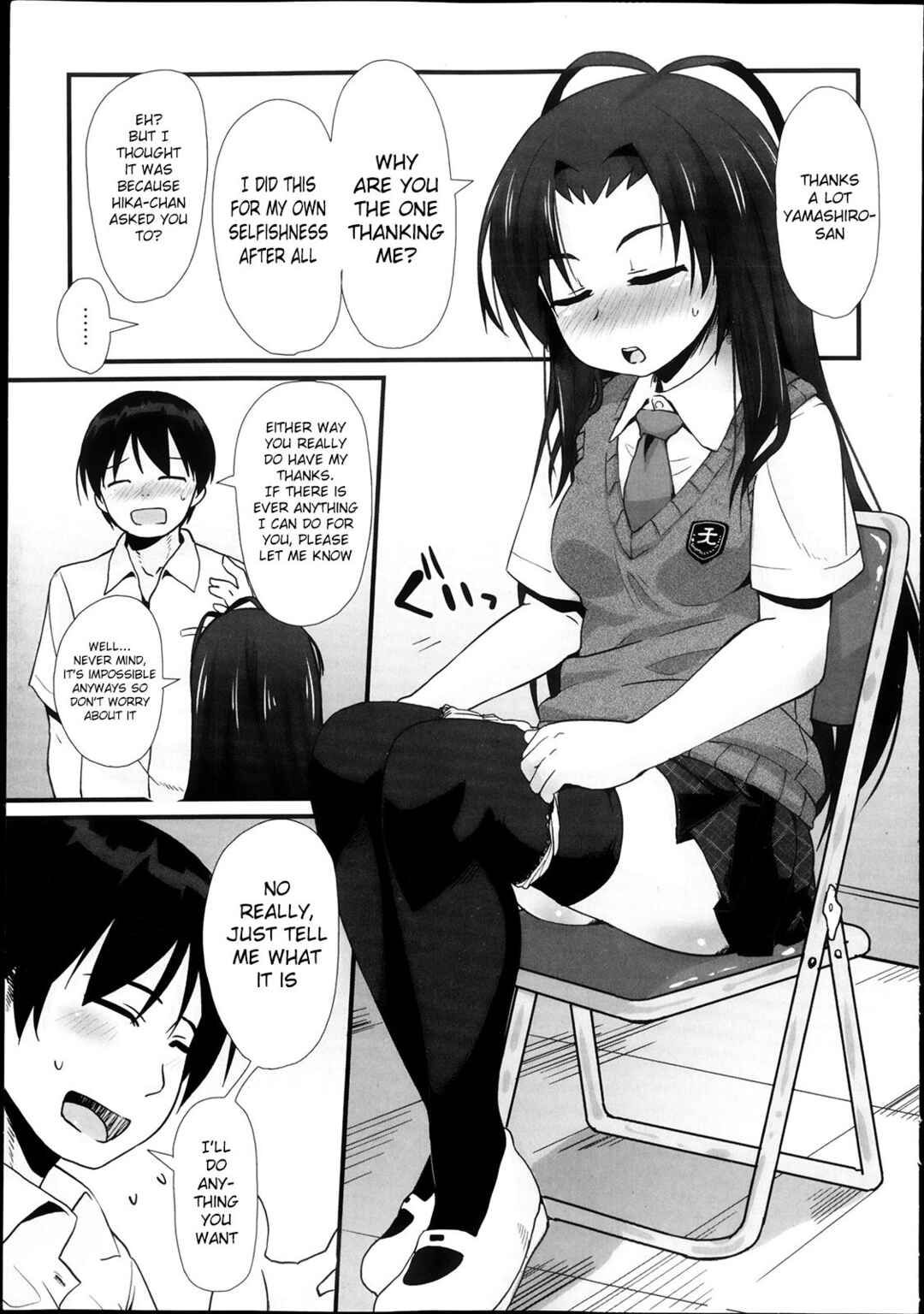 Page 19 Chapter 2 ANAX