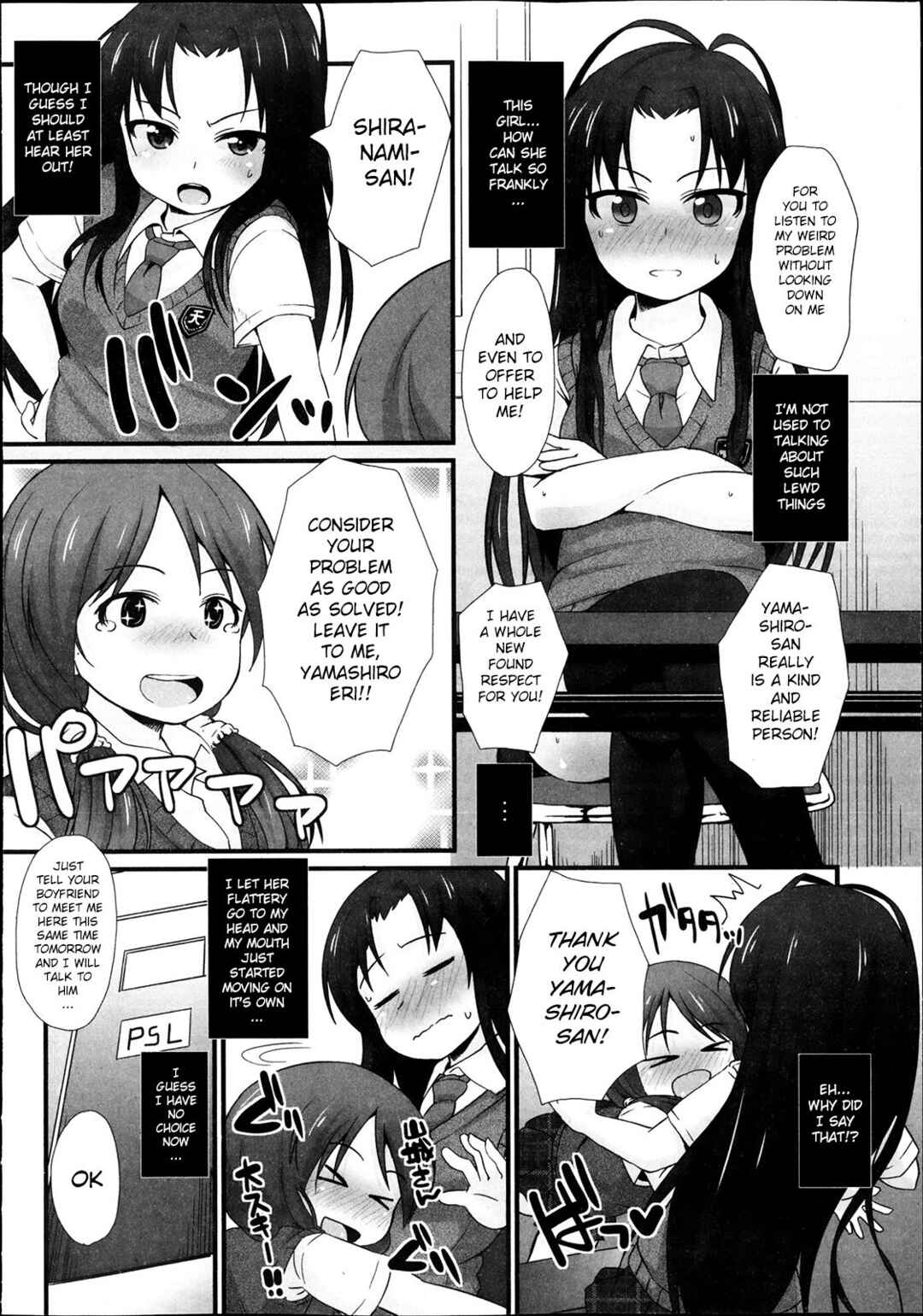 Page 4 Chapter 2 ANAX