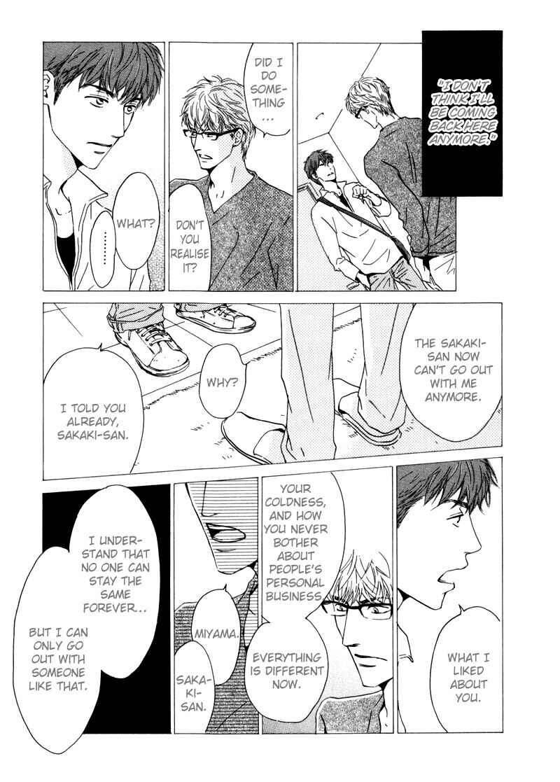 Page 33 Chapter 5 Arashi no Ato