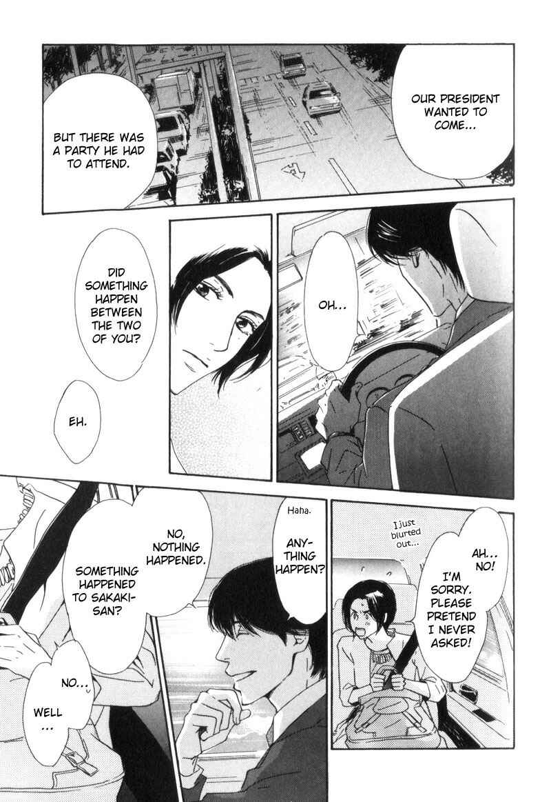 Page 21 Chapter 3 Arashi no Ato
