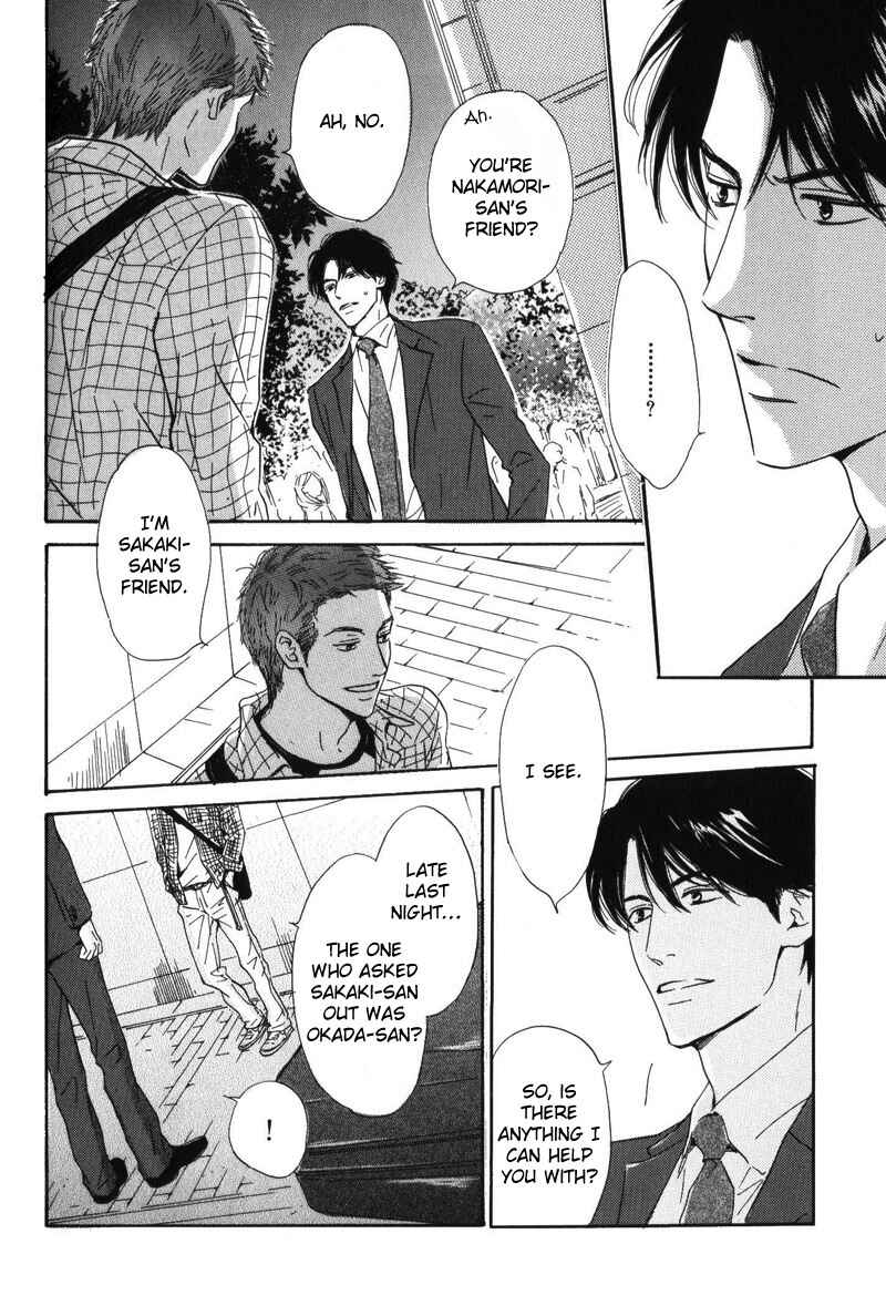 Page 26 Chapter 3 Arashi no Ato