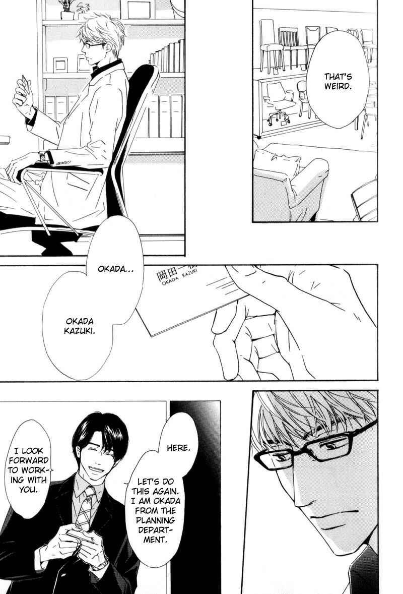 Page 15 Chapter 2 Arashi no Ato