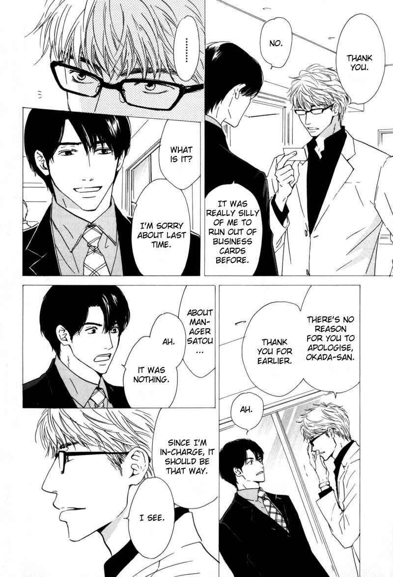 Page 16 Chapter 2 Arashi no Ato