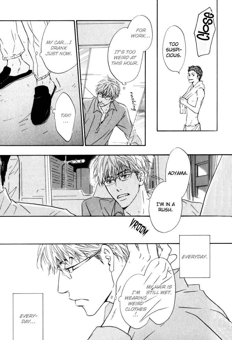 Page 33 Chapter 2 Arashi no Ato
