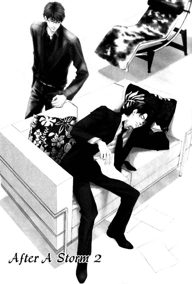 Page 7 Chapter 2 Arashi no Ato