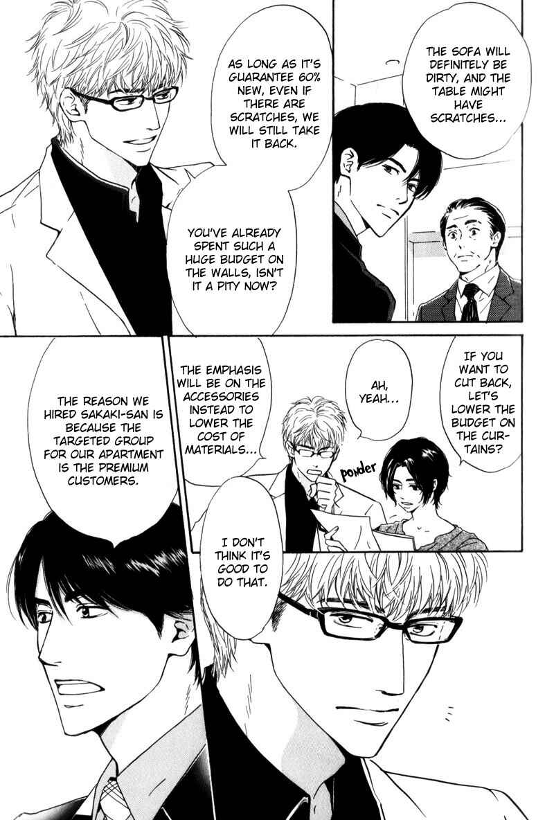 Page 9 Chapter 2 Arashi no Ato