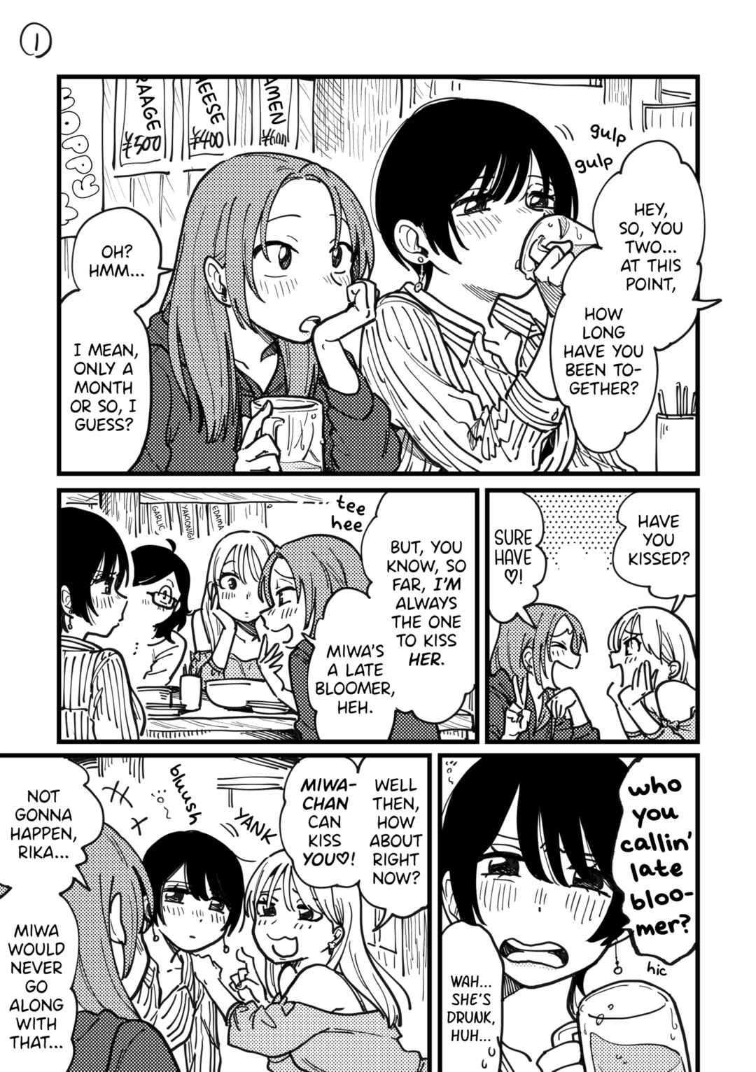 Page 15 Chapter Unknown_04ca Tsukiaikirenai Mainichi