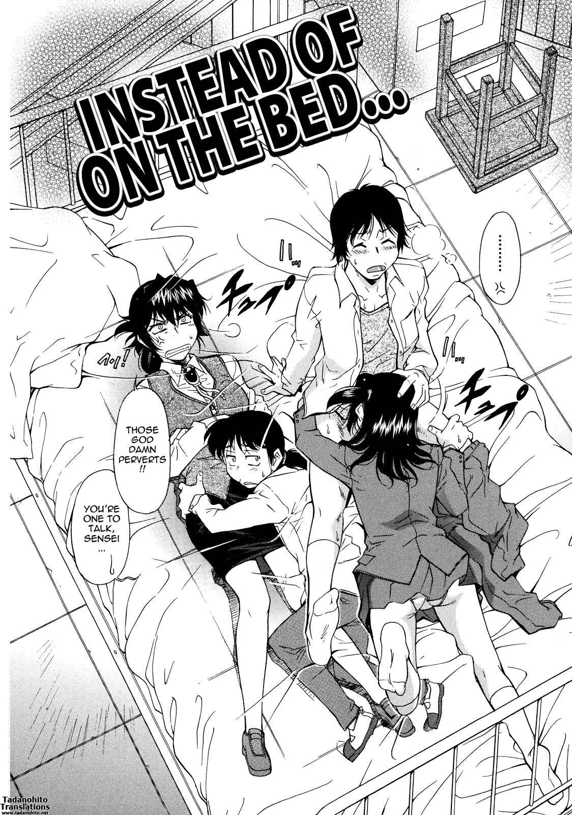 Page 2 Chapter 4 Sakariueru