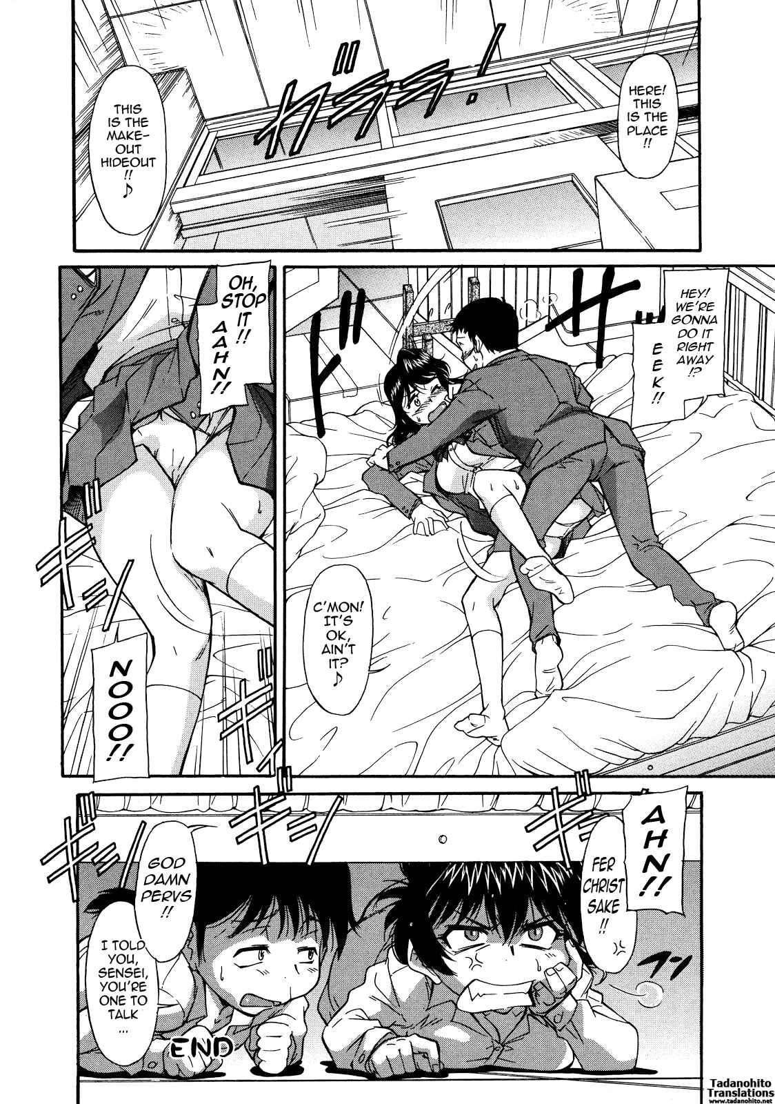 Page 20 Chapter 4 Sakariueru